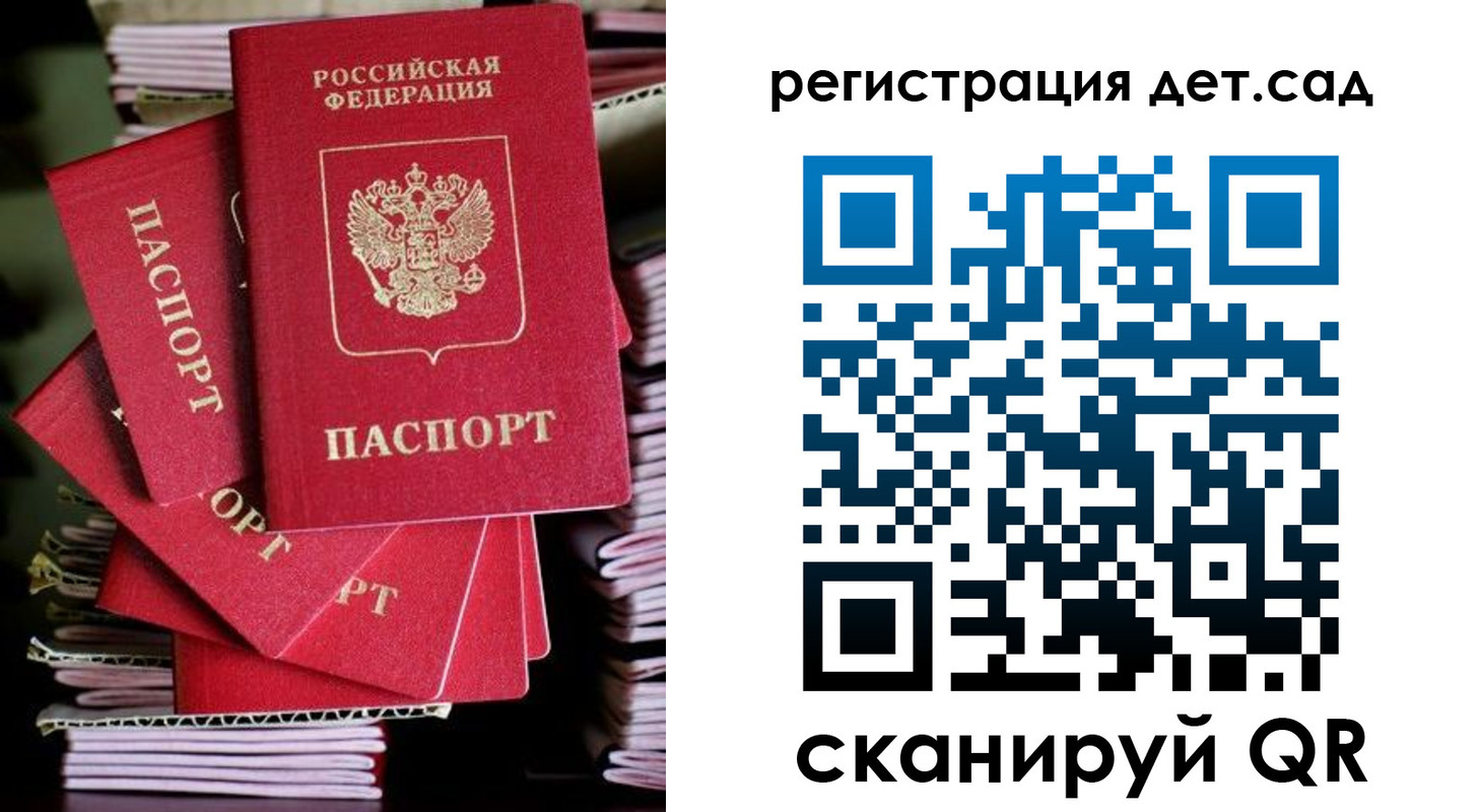 пропишу в квартире в Электроуглях