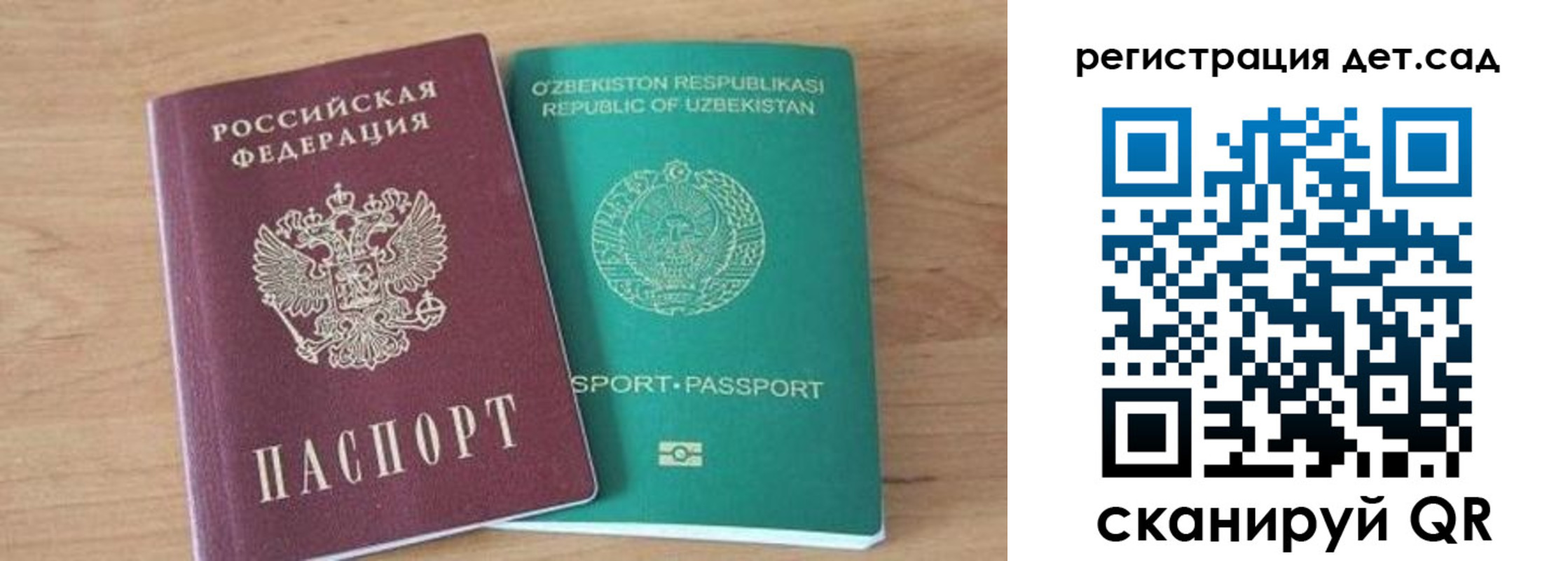 миграционный учет в Электроуглях